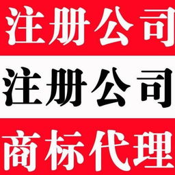 新公司注册费用解析 以洪山与丰骏益工商为例的企业管理咨询服务